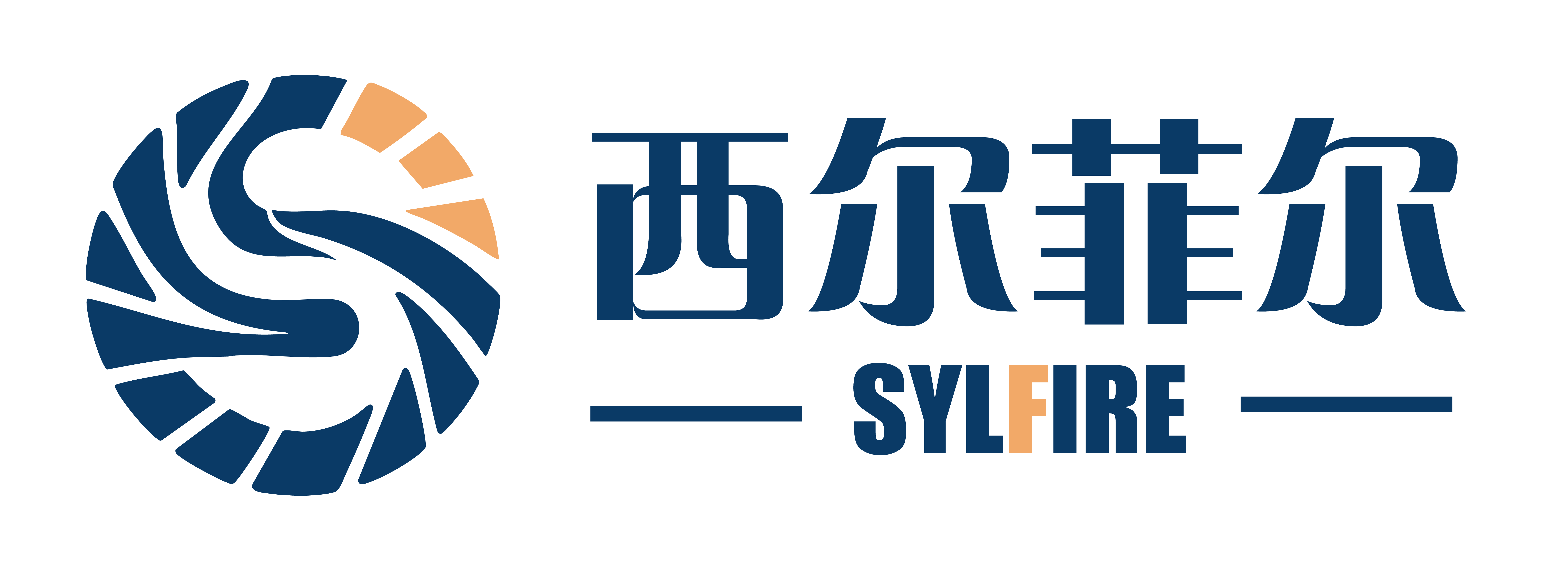 SylFire AuthHub